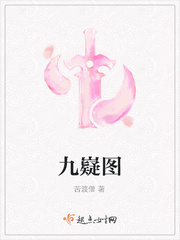 将军好凶猛徐怀全文完整版